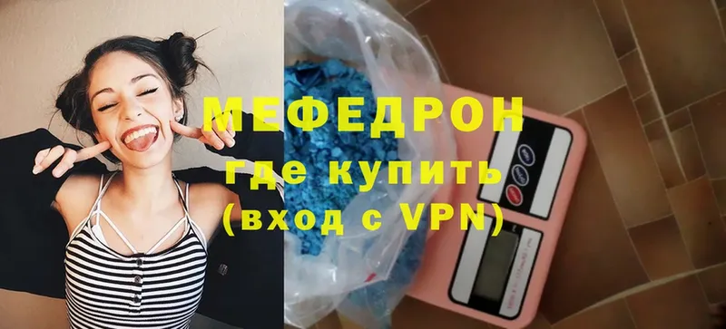 Мефедрон VHQ  hydra вход  Курлово 